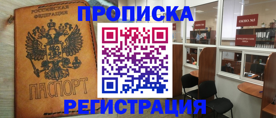 временная регистрация законно в Юрьевце